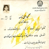 Ali   Saeidi   NeghabeKoohestaN, Damavand (دماوند)