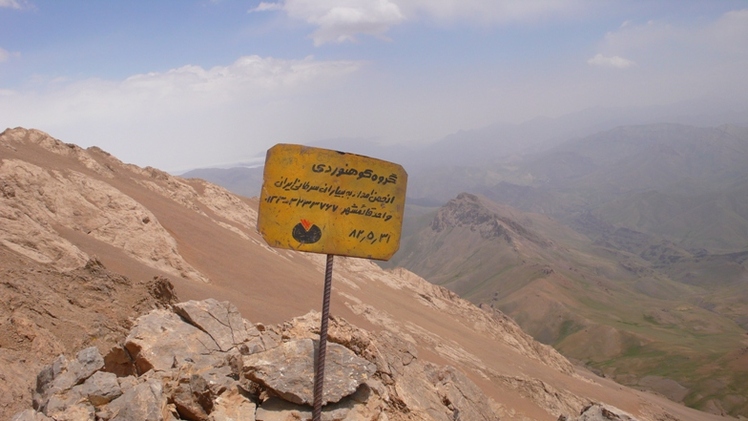 Ali   Saeidi   NeghabeKoohestaN, آزاد کوه‎‎